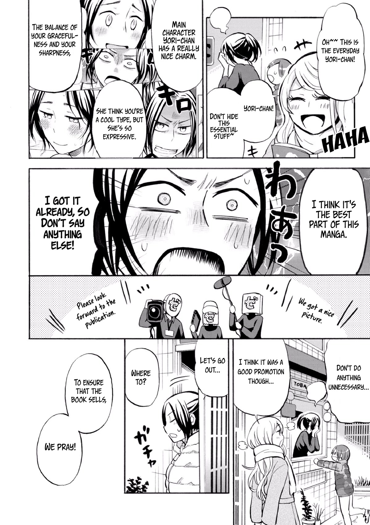 Hannari Girori no Yoriko-san chapter 27.2 page 4