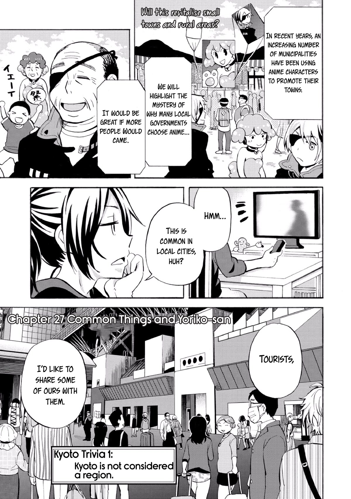 Hannari Girori no Yoriko-san chapter 27 page 1