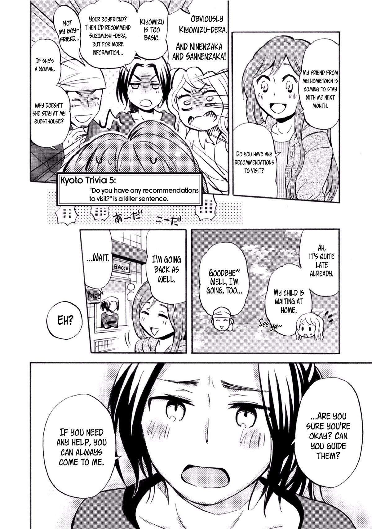 Hannari Girori no Yoriko-san chapter 27 page 10