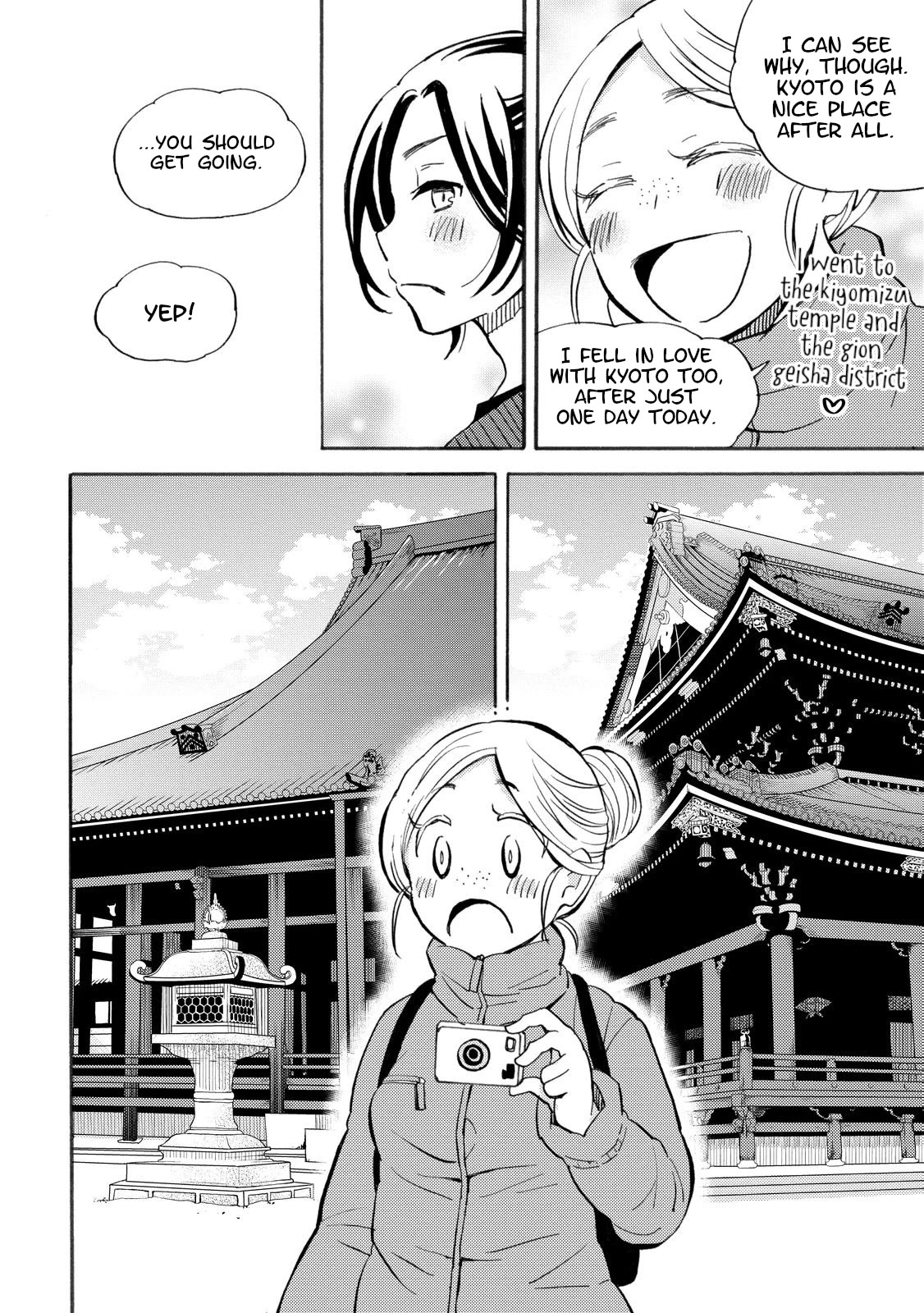 Hannari Girori no Yoriko-san chapter 28 page 11