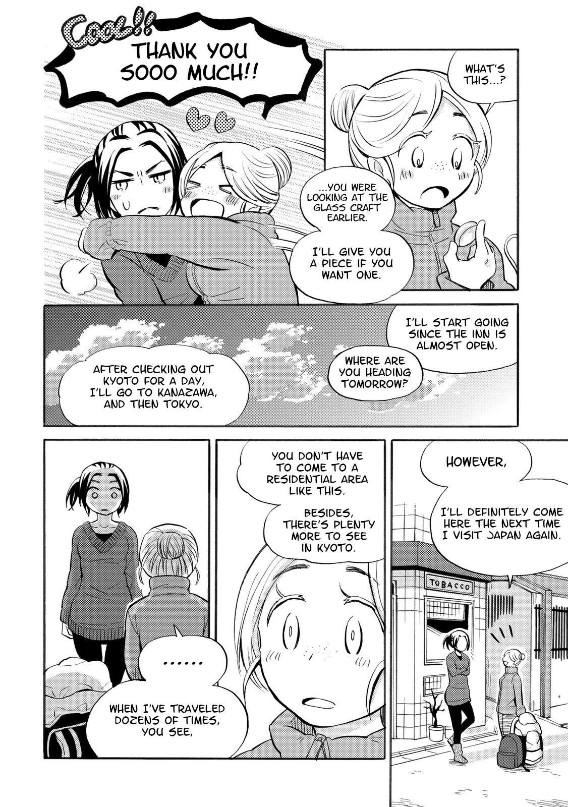 Hannari Girori no Yoriko-san chapter 28 page 13