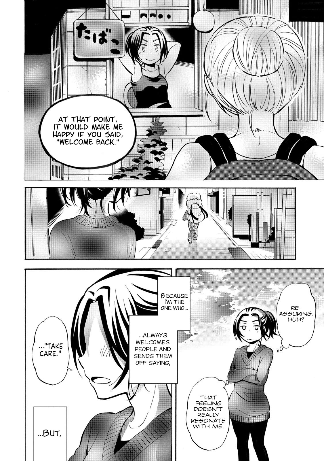 Hannari Girori no Yoriko-san chapter 28 page 15