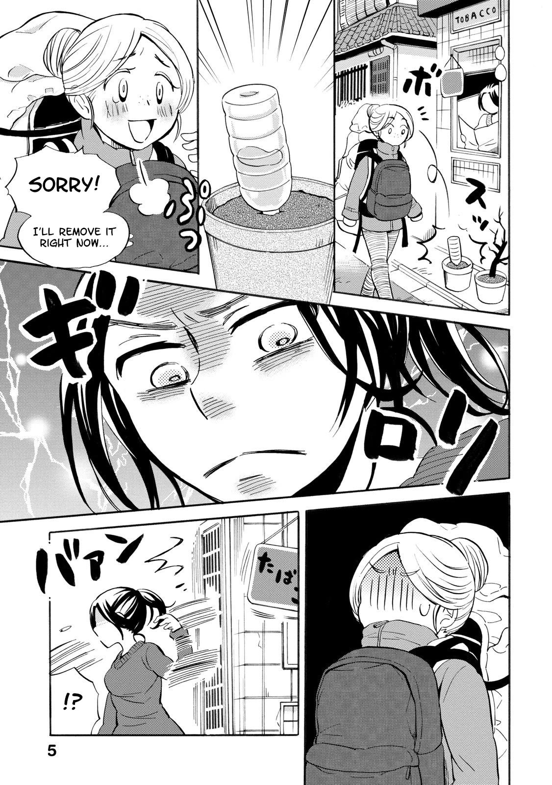 Hannari Girori no Yoriko-san chapter 28 page 6