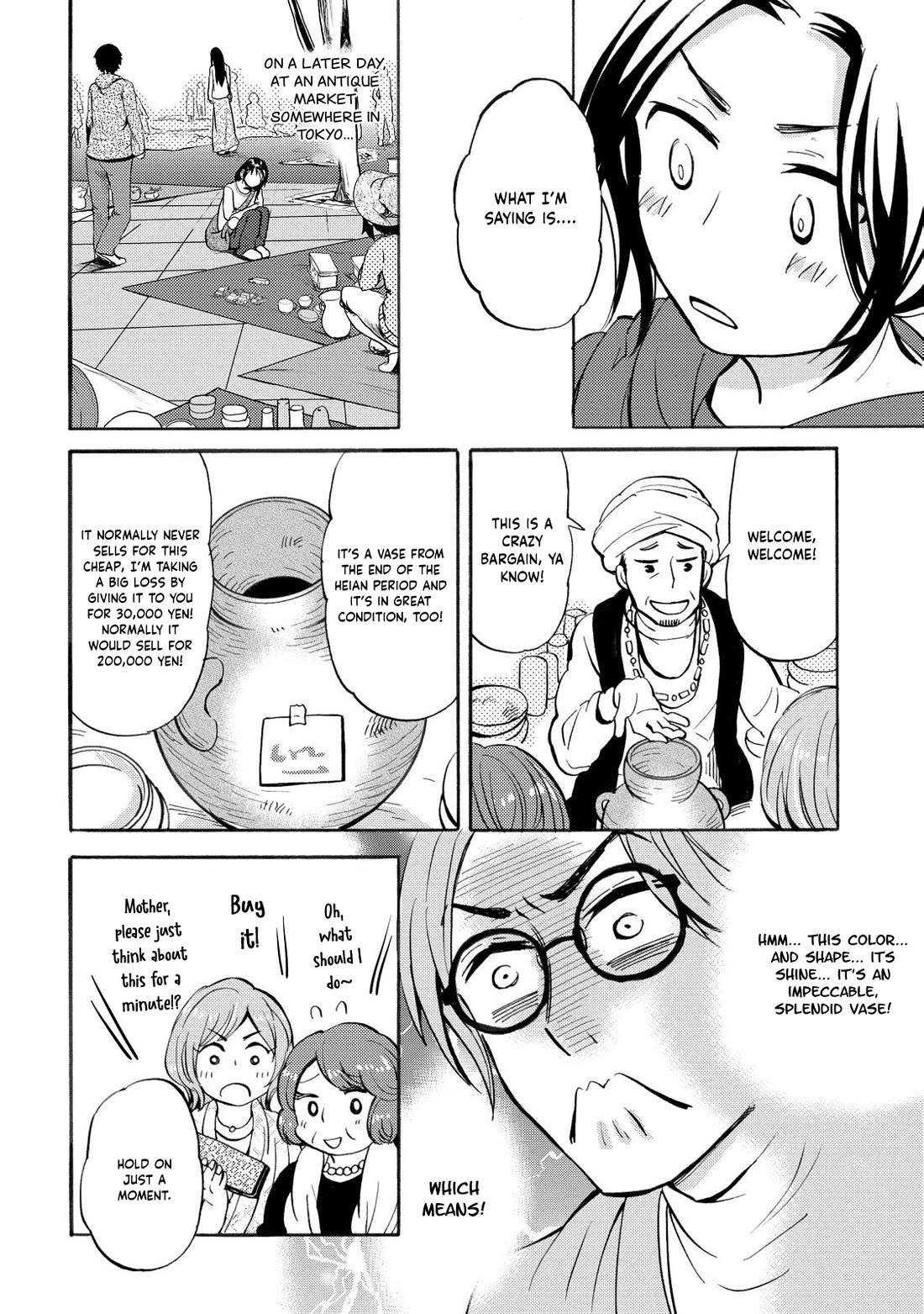 Hannari Girori no Yoriko-san chapter 29 page 12