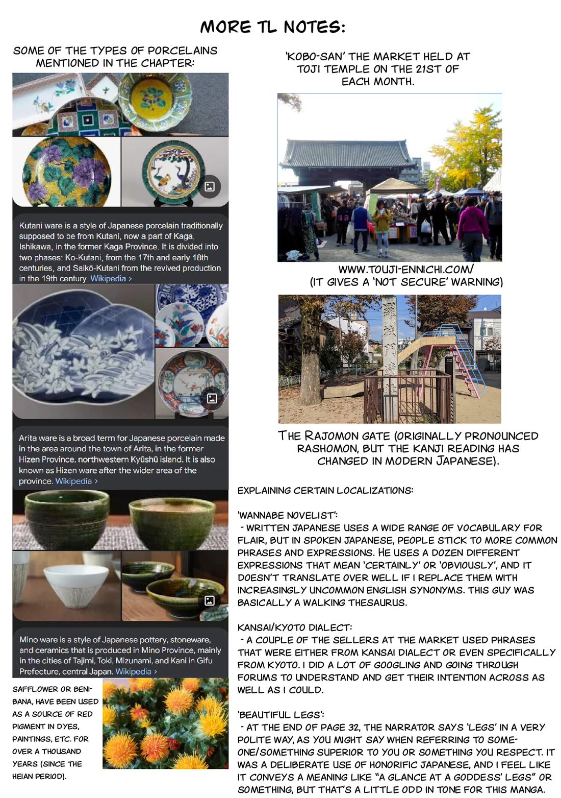 Hannari Girori no Yoriko-san chapter 29 page 16