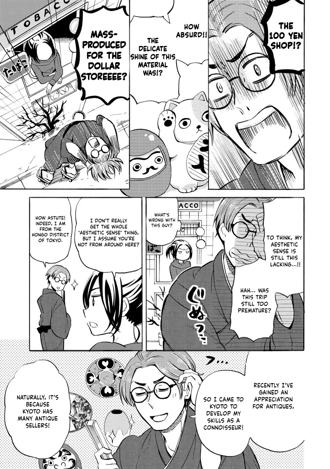 Hannari Girori no Yoriko-san chapter 29 page 3