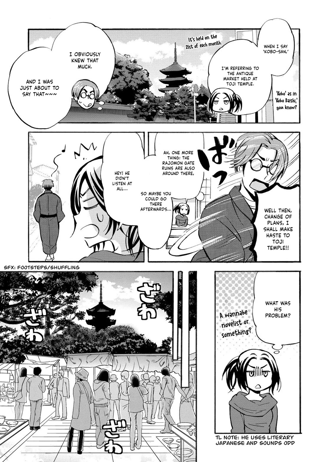 Hannari Girori no Yoriko-san chapter 29 page 5