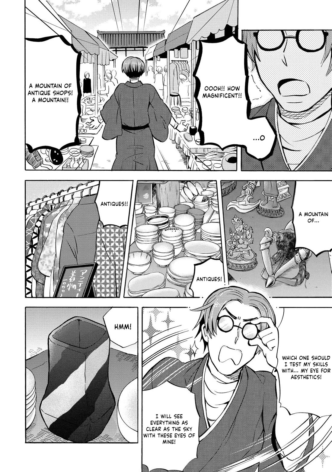 Hannari Girori no Yoriko-san chapter 29 page 6