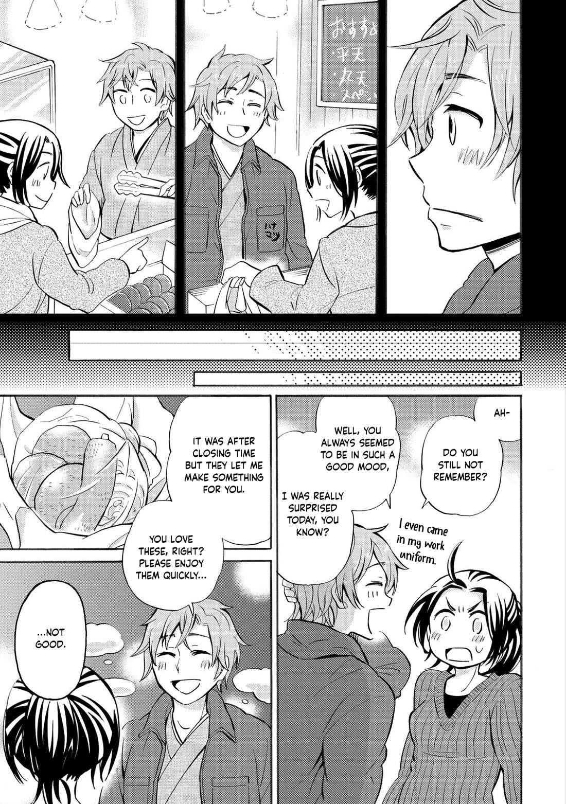 Hannari Girori no Yoriko-san chapter 30 page 11