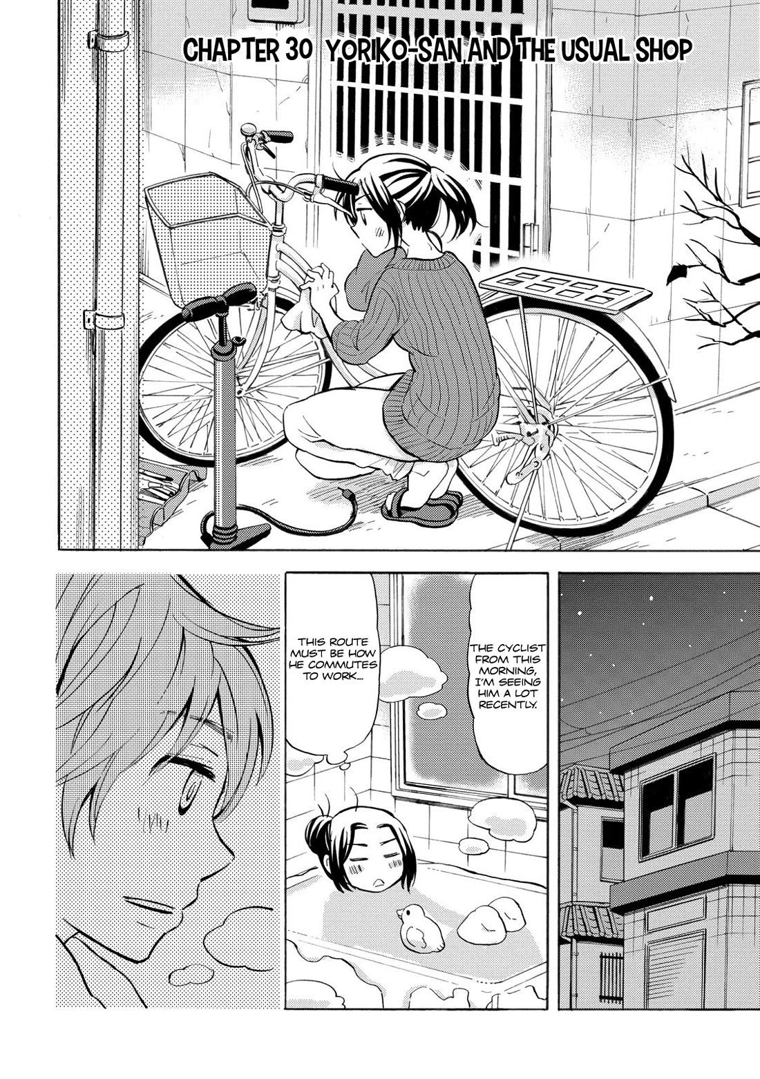 Hannari Girori no Yoriko-san chapter 30 page 2
