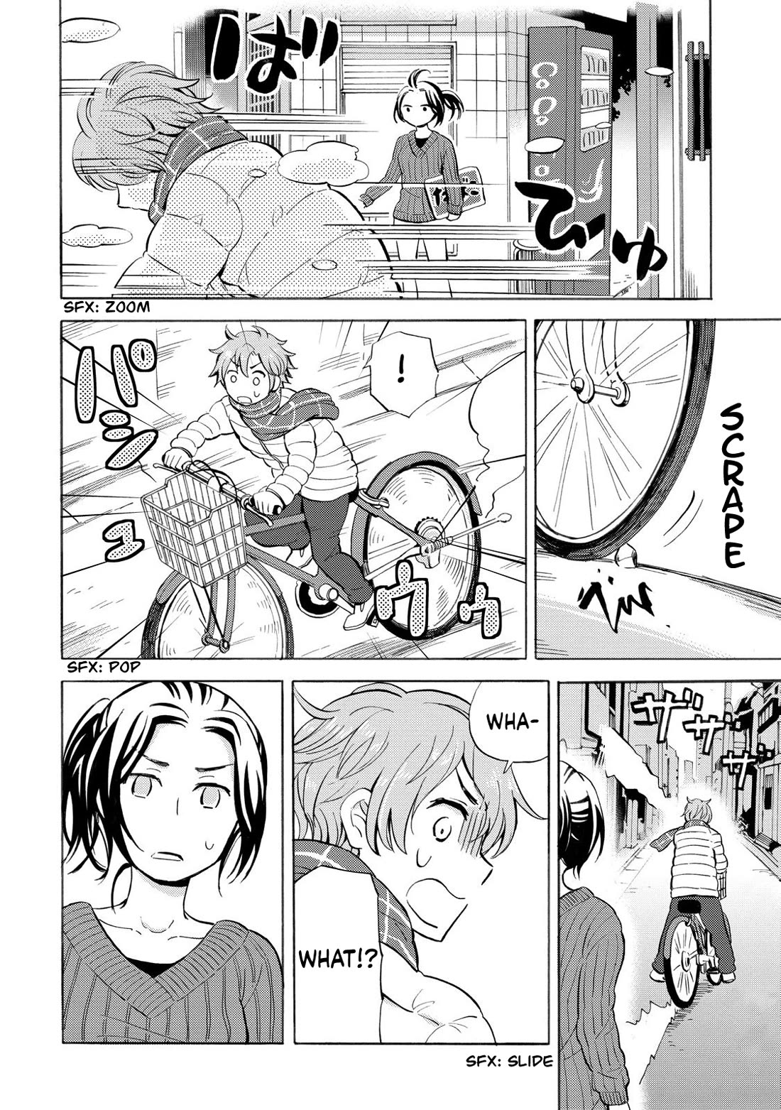 Hannari Girori no Yoriko-san chapter 30 page 4