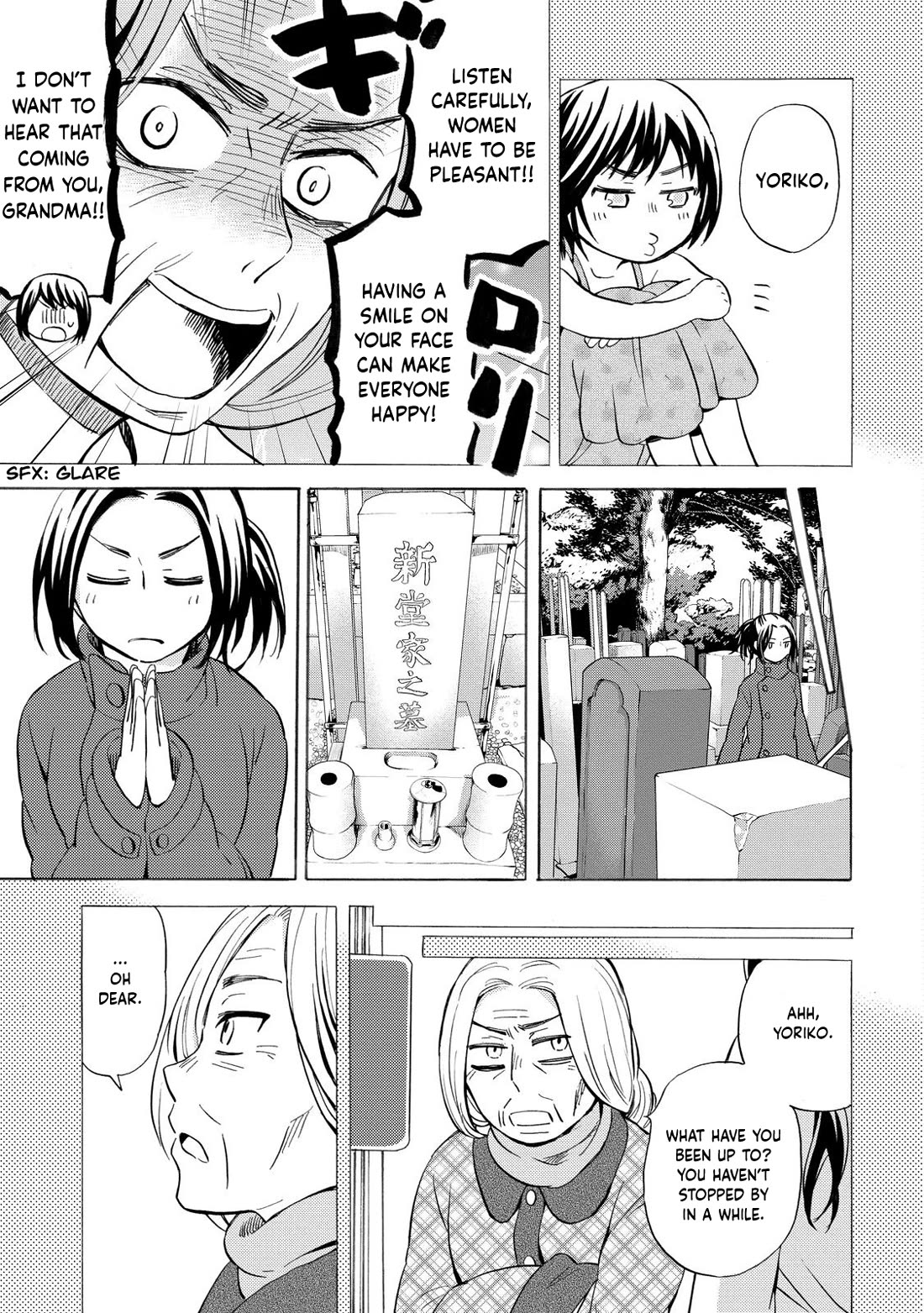 Hannari Girori no Yoriko-san chapter 31 page 3