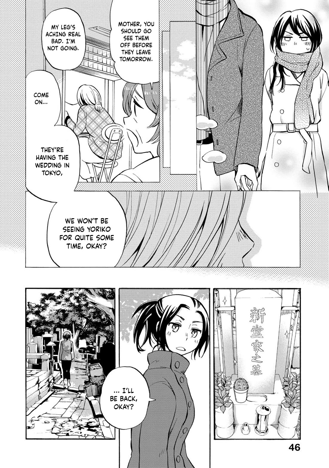 Hannari Girori no Yoriko-san chapter 31 page 4