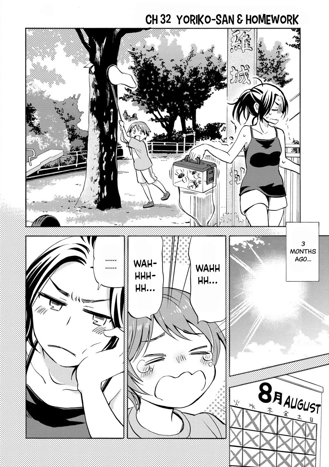 Hannari Girori no Yoriko-san chapter 32 page 2