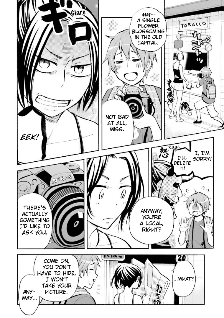 Hannari Girori no Yoriko-san chapter 4 page 2