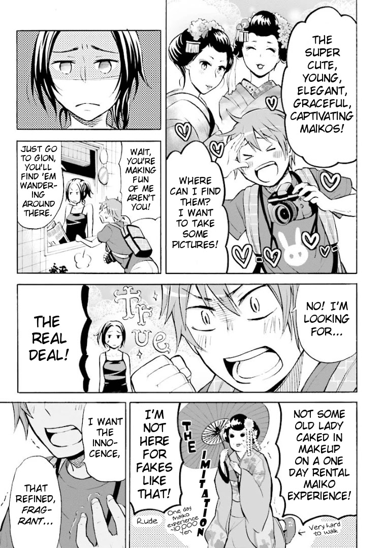 Hannari Girori no Yoriko-san chapter 4 page 3