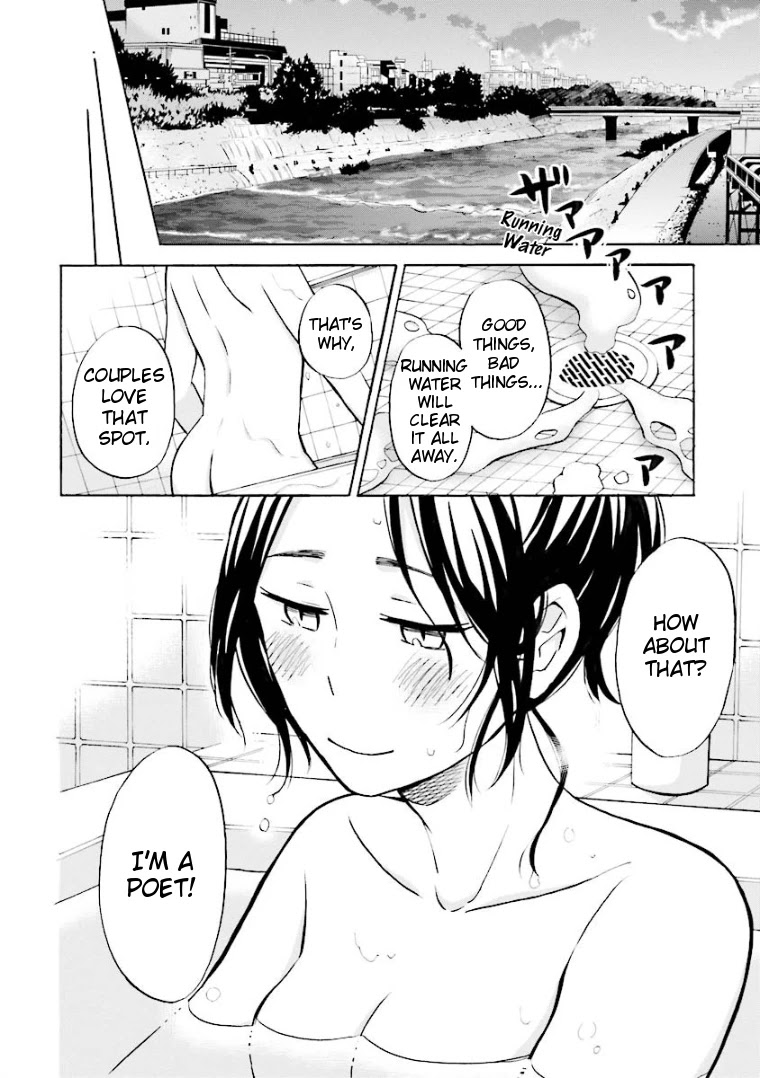 Hannari Girori no Yoriko-san chapter 5 page 12