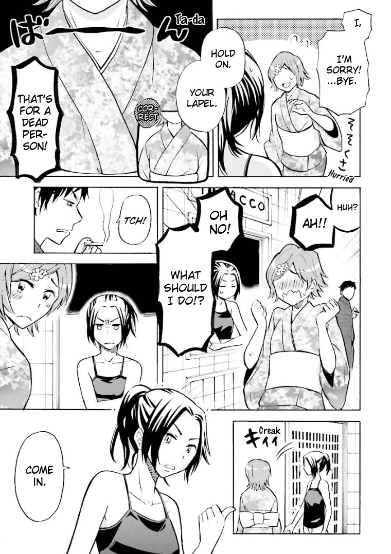 Hannari Girori no Yoriko-san chapter 5 page 3