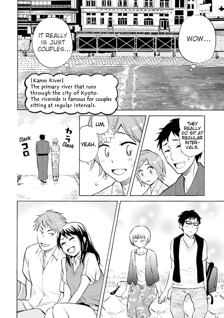 Hannari Girori no Yoriko-san chapter 5 page 8