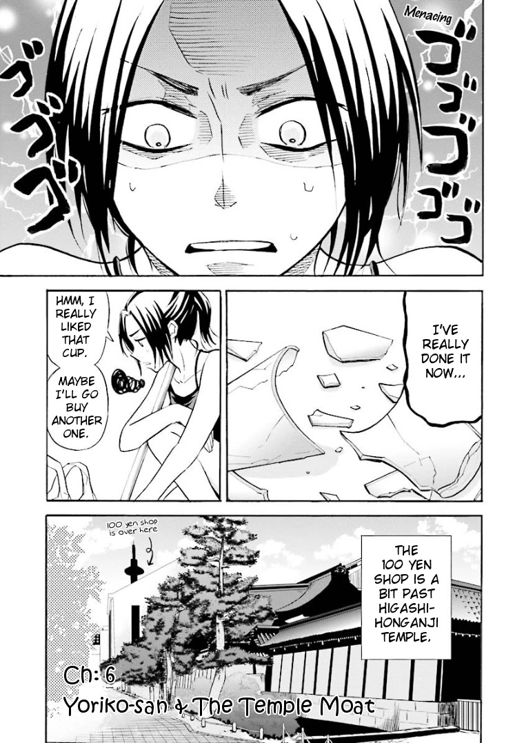 Hannari Girori no Yoriko-san chapter 6 page 1