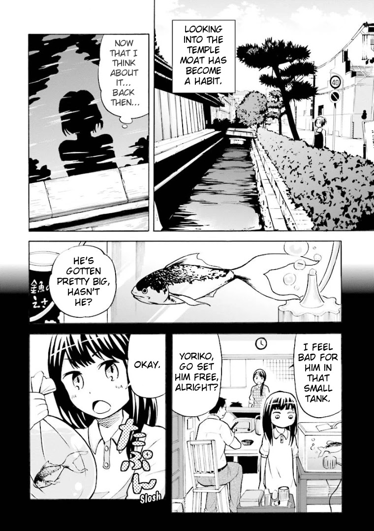Hannari Girori no Yoriko-san chapter 6 page 2