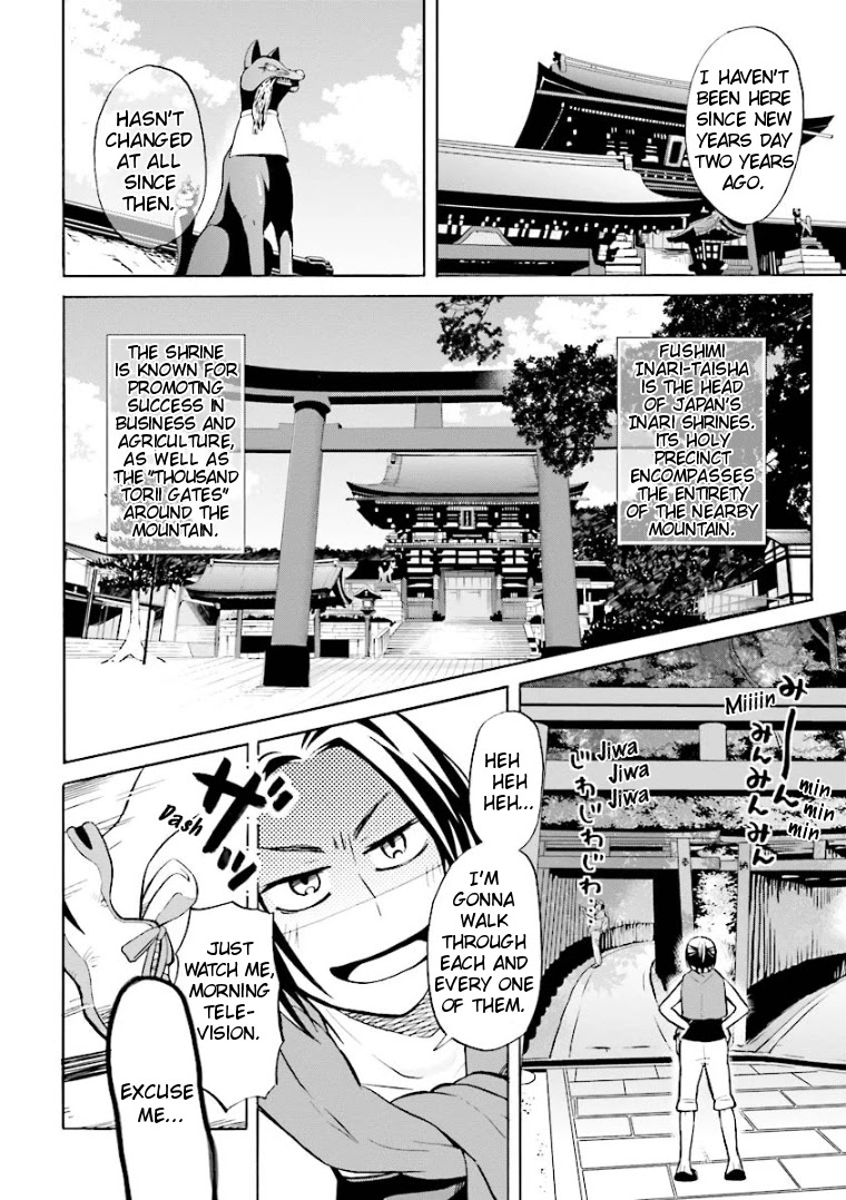 Hannari Girori no Yoriko-san chapter 7 page 2