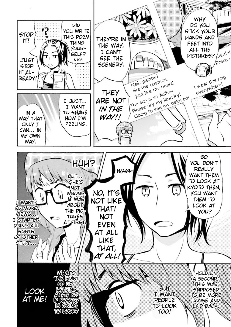 Hannari Girori no Yoriko-san chapter 9 page 6