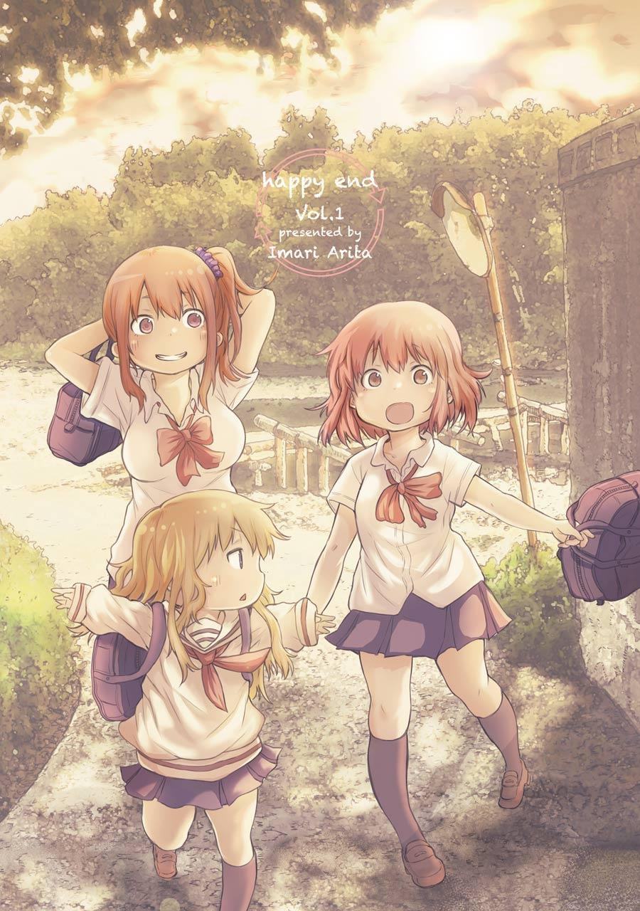 Happy End. chapter 1 page 2