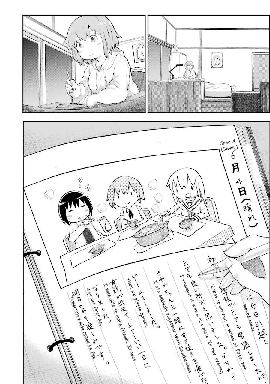 Happy End. chapter 1 page 31