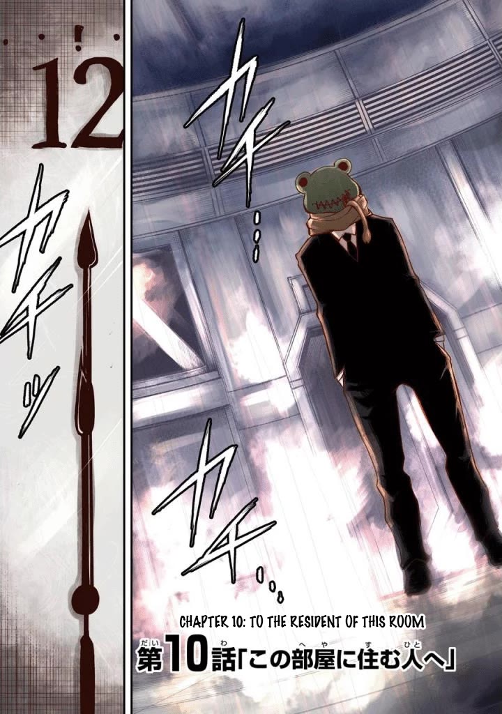 Happy End. chapter 10 page 2