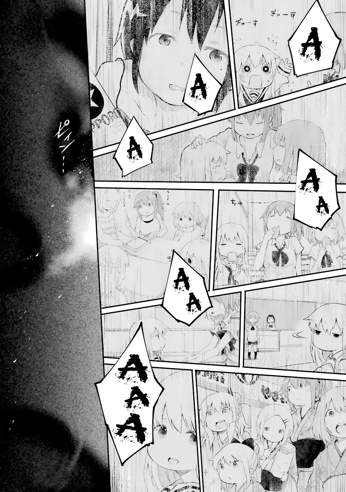 Happy End. chapter 14 page 21
