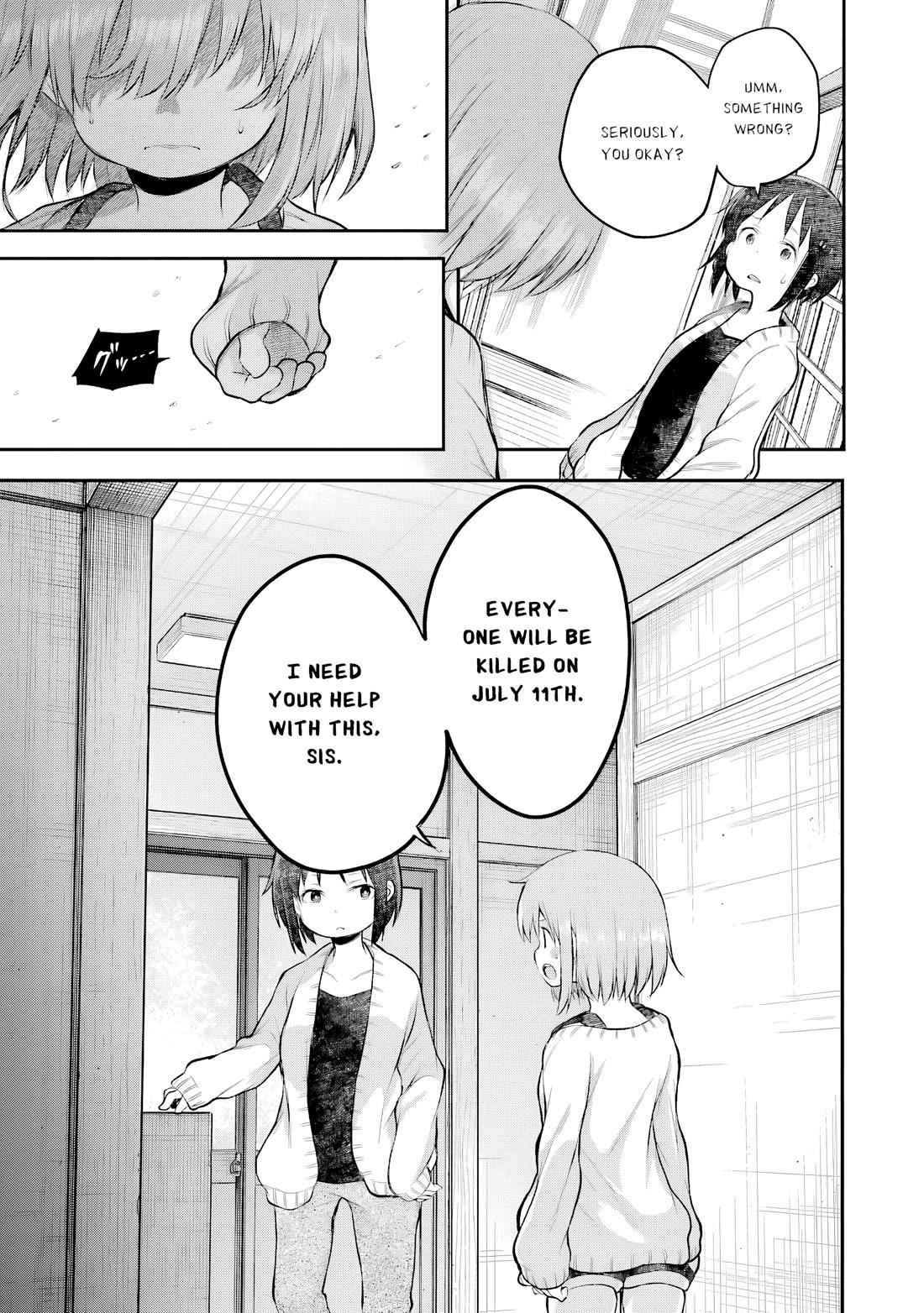 Happy End. chapter 15 page 6