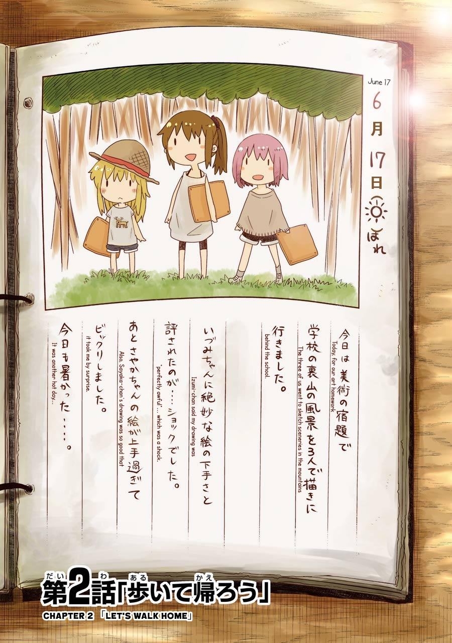 Happy End. chapter 2 page 3