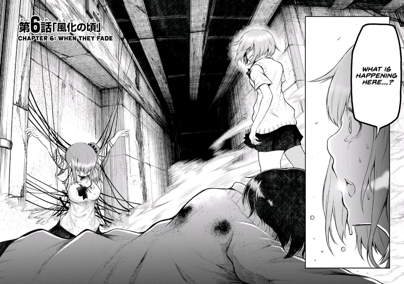 Happy End. chapter 6 page 2