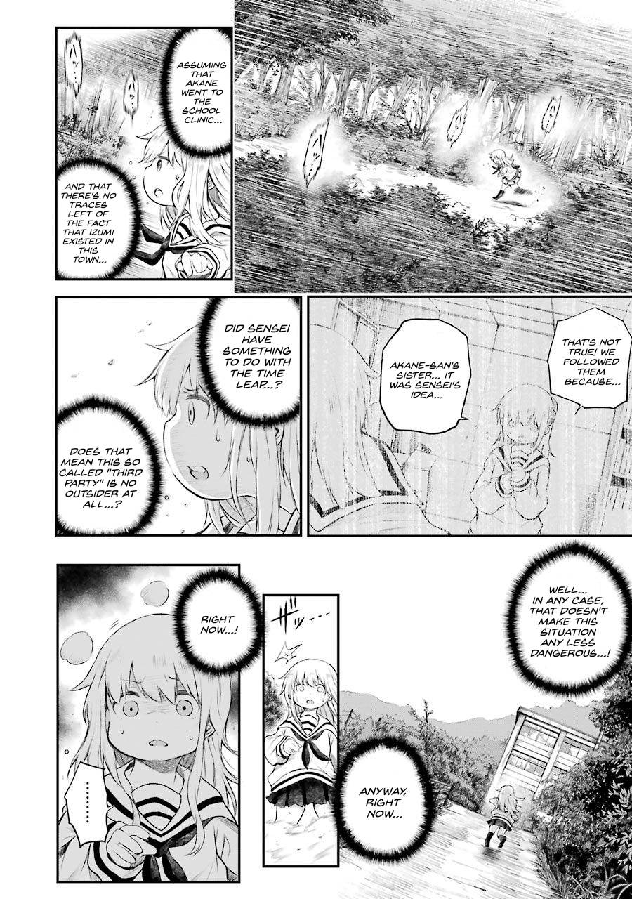 Happy End. chapter 6 page 5