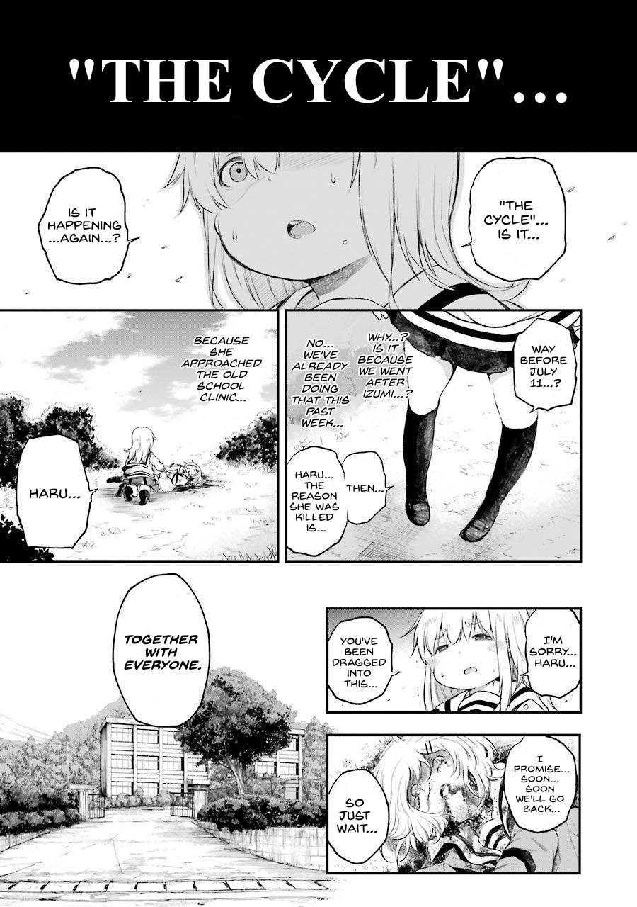 Happy End. chapter 6 page 8