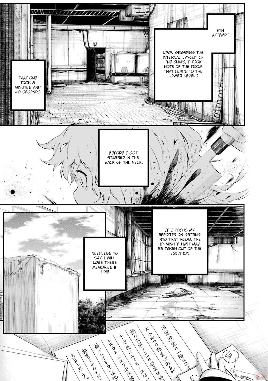 Happy End. chapter 7 page 18