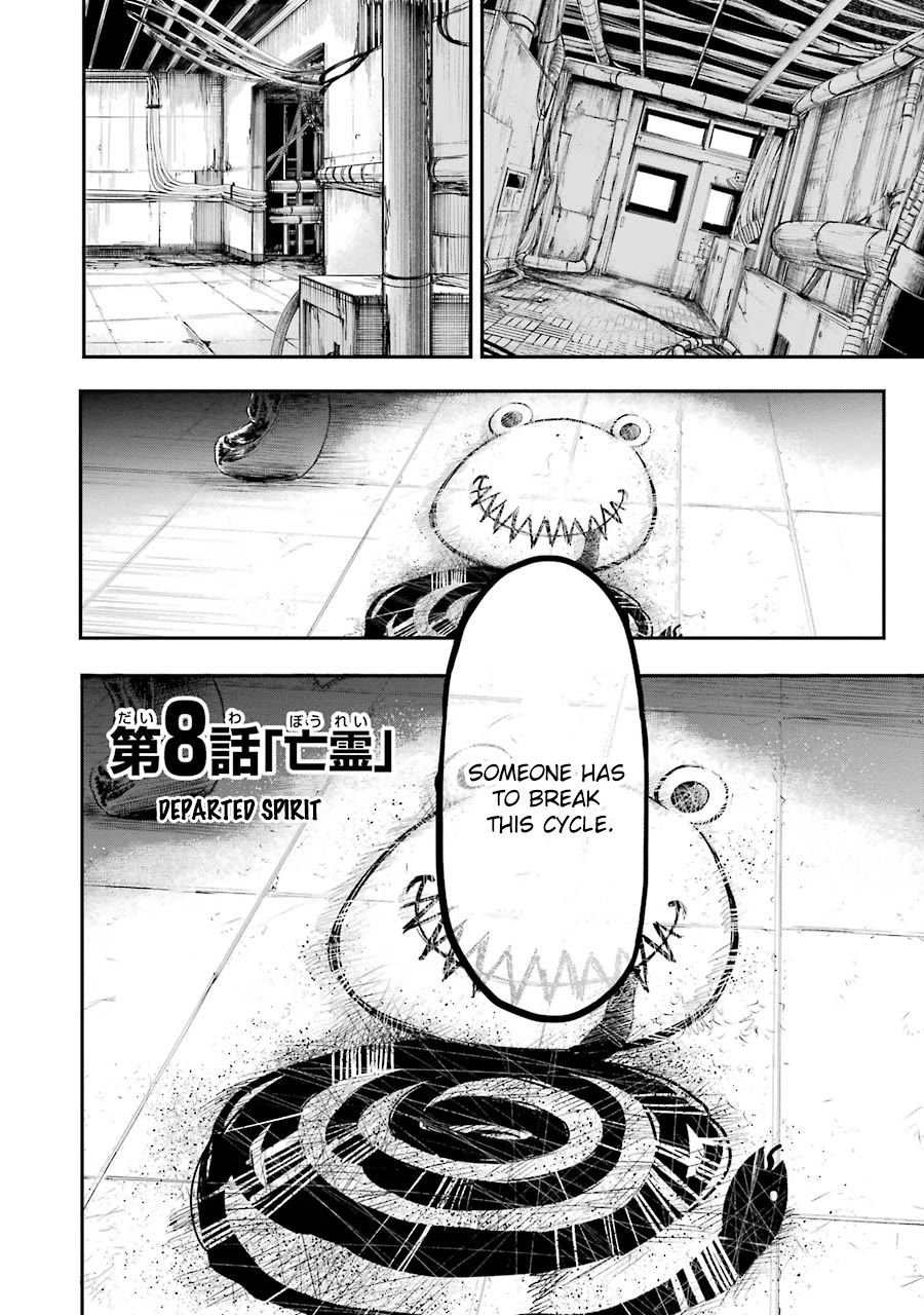 Happy End. chapter 8 page 2