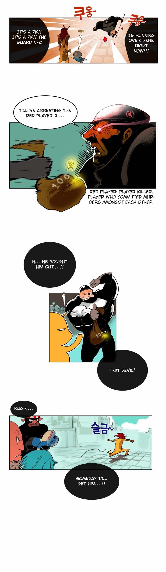 Hardcore Leveling Warrior chapter 1 page 17