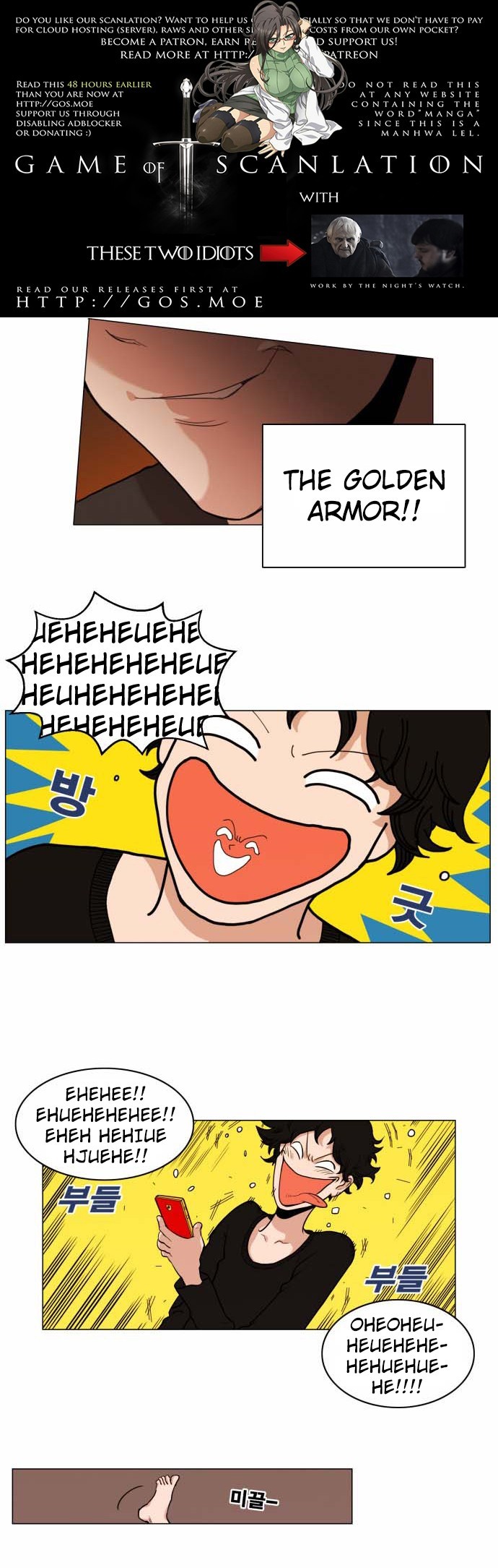 Hardcore Leveling Warrior chapter 1 page 2