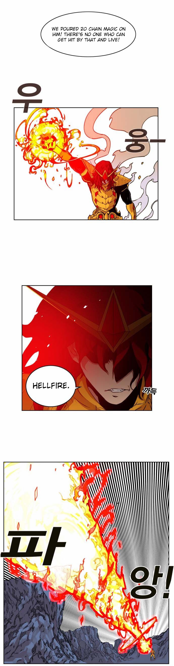 Hardcore Leveling Warrior chapter 1 page 33