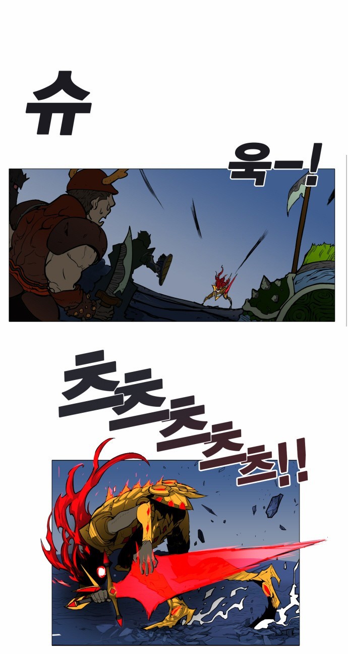 Hardcore Leveling Warrior chapter 1 page 40