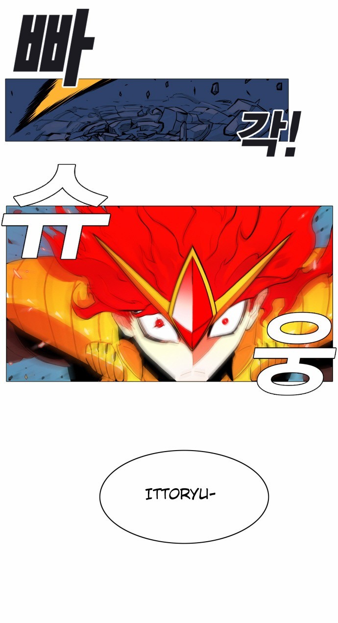 Hardcore Leveling Warrior chapter 1 page 41