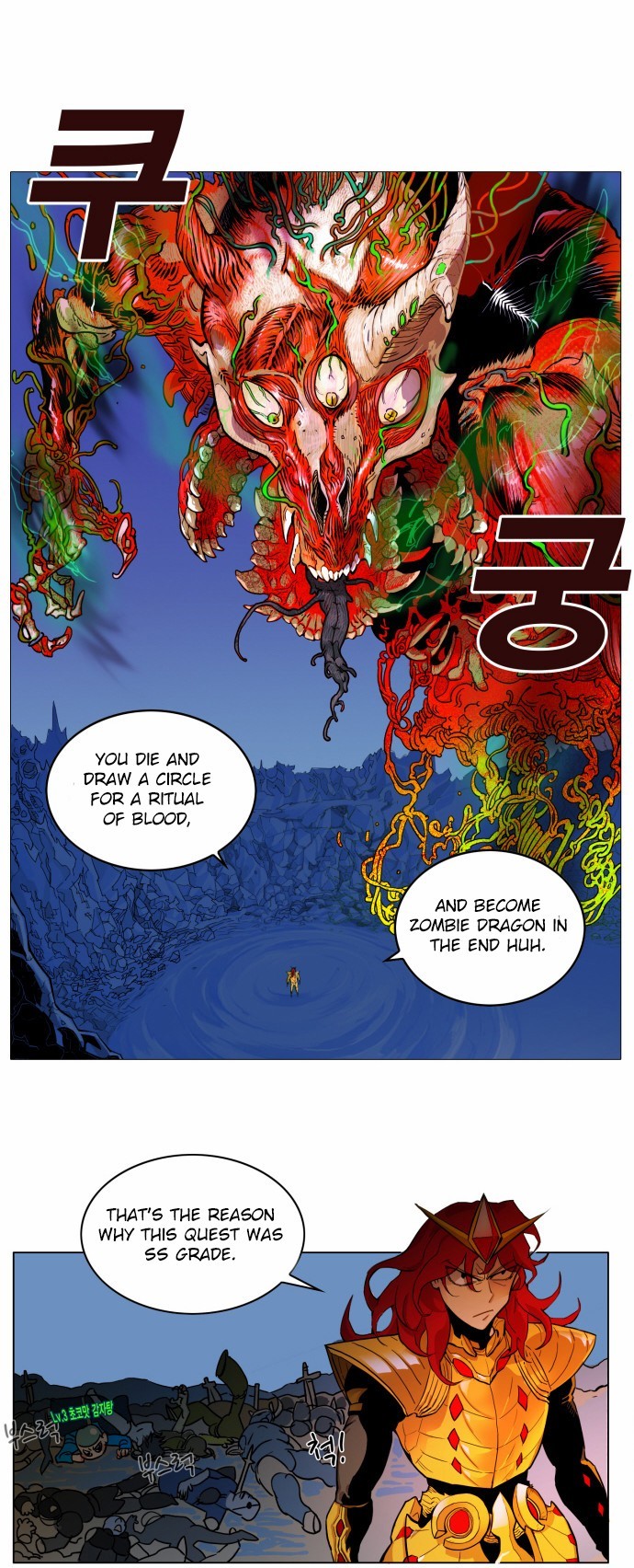 Hardcore Leveling Warrior chapter 1 page 47