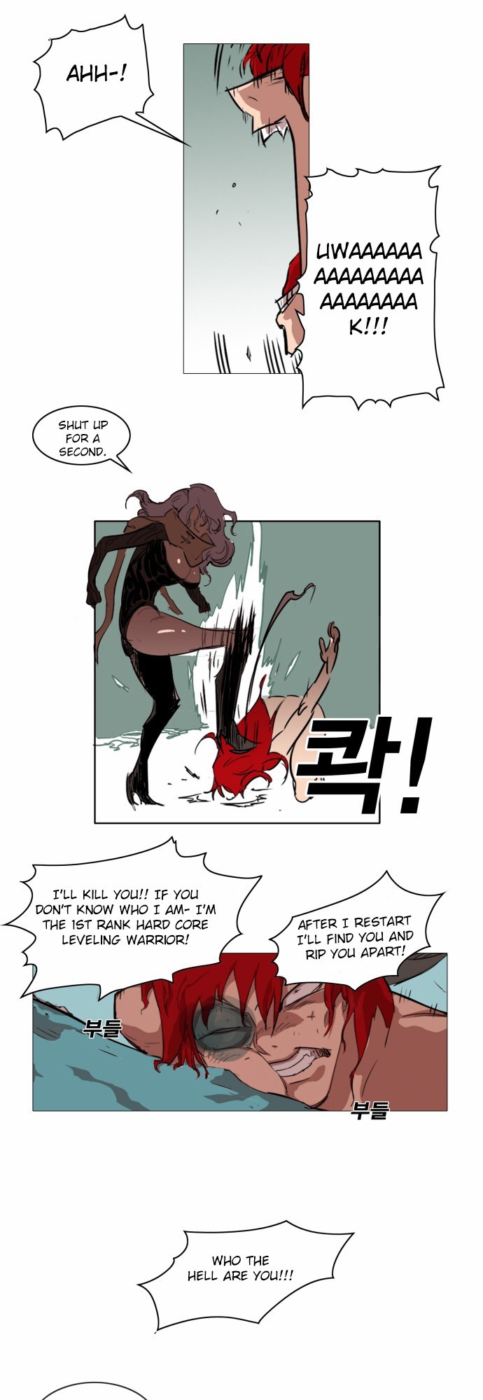 Hardcore Leveling Warrior chapter 1 page 57