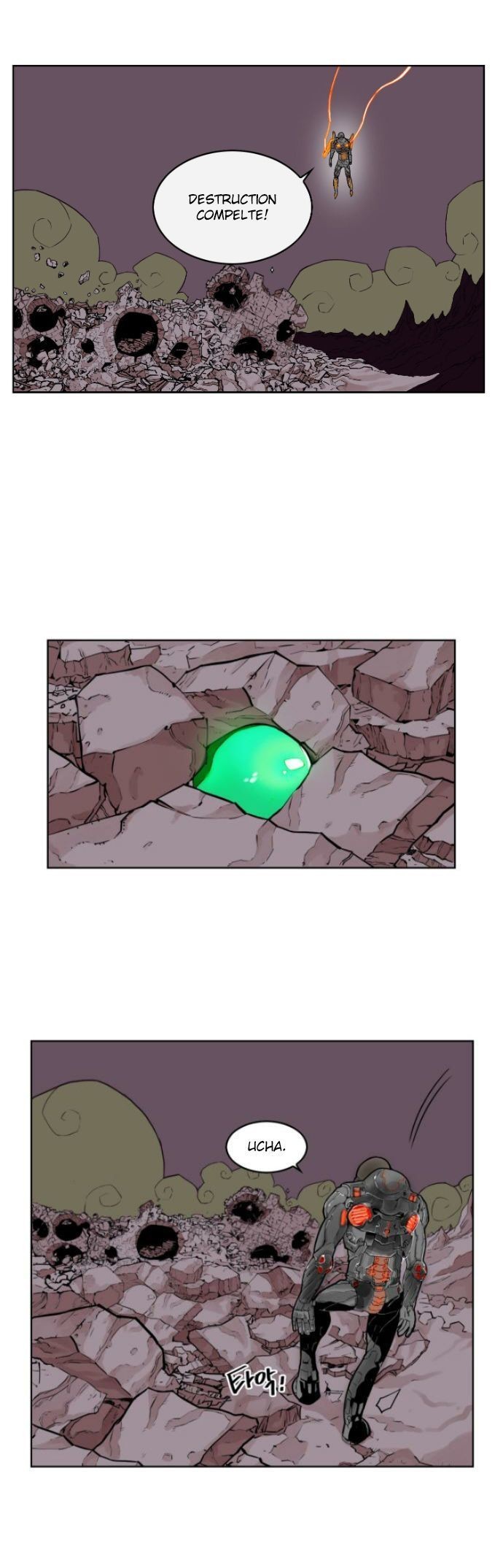 Hardcore Leveling Warrior chapter 10 page 16