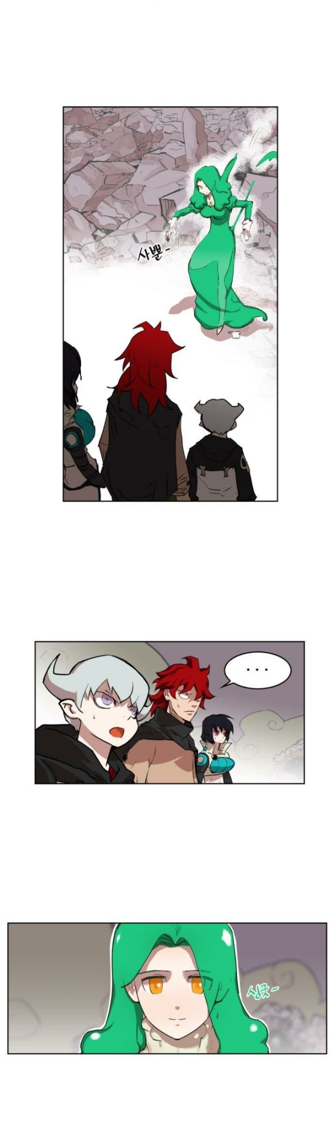 Hardcore Leveling Warrior chapter 10 page 27