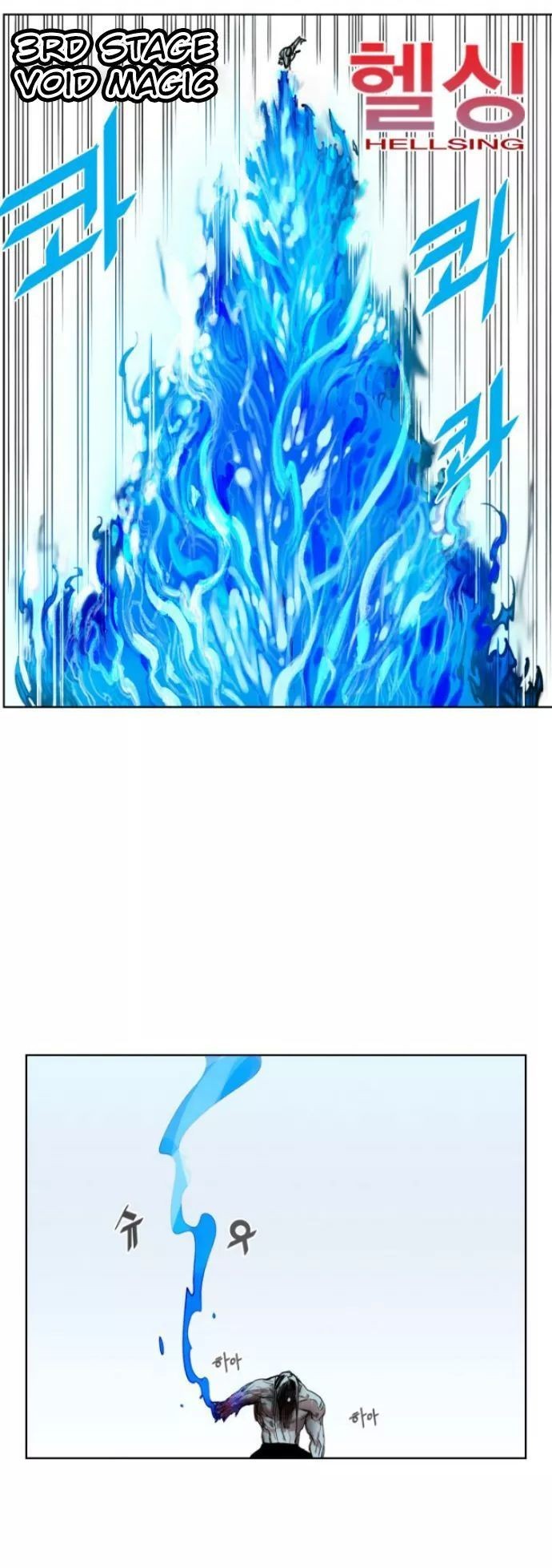 Hardcore Leveling Warrior chapter 10 page 3