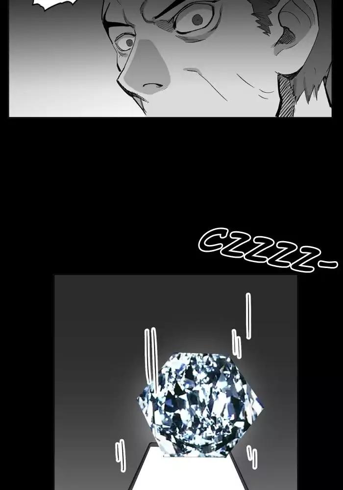 Hardcore Leveling Warrior chapter 104 page 39