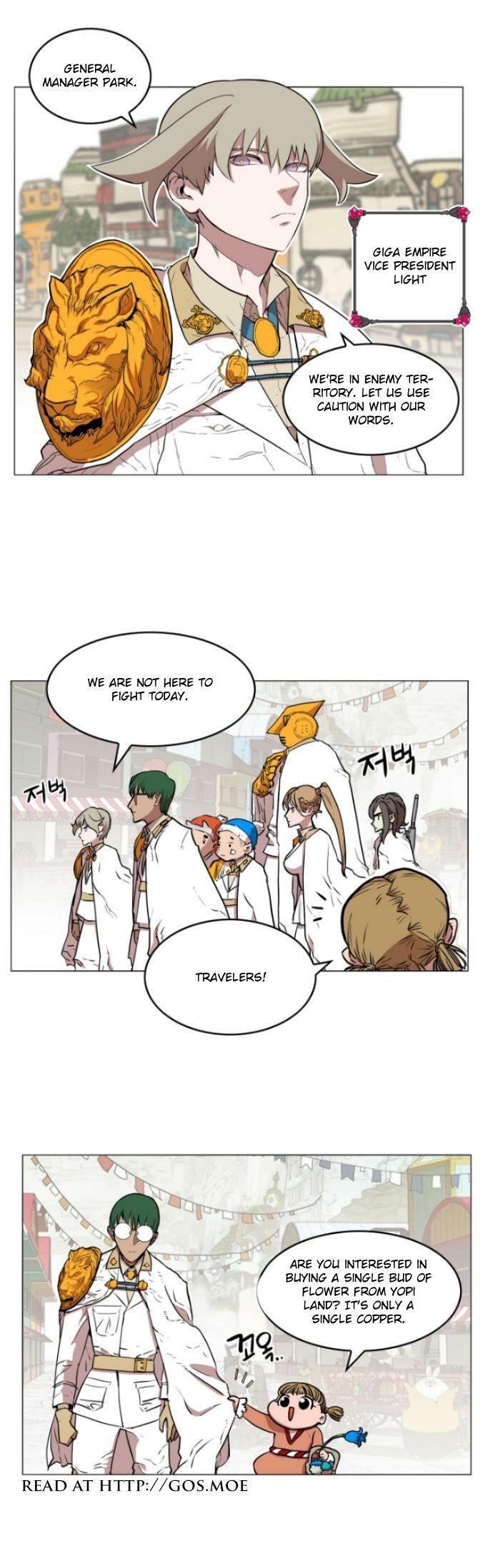 Hardcore Leveling Warrior chapter 11 page 3